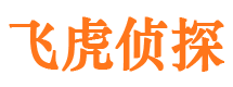 兴隆寻人公司